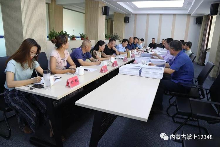 「机关动态」司法厅召开软件系统集成实施服务项目验收会议