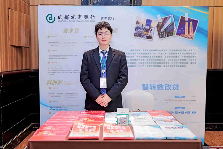 2025年新春团拜会暨数智技术生态交流会圆满举办